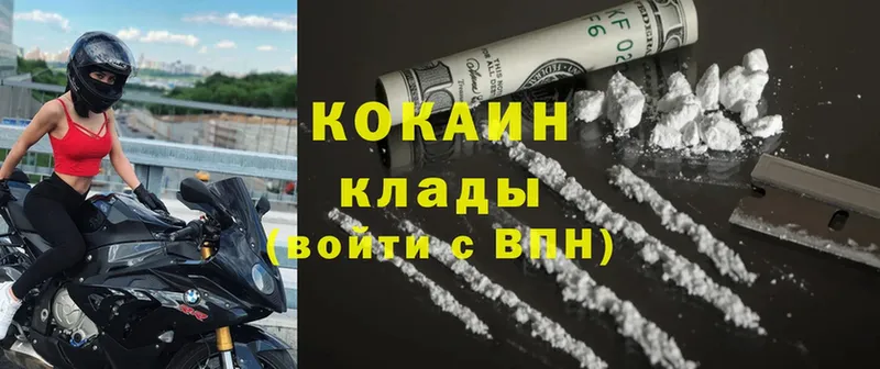 Продажа наркотиков Полярный Гашиш  Альфа ПВП  Cocaine  МЕФ  МАРИХУАНА 