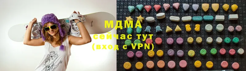 shop Telegram  даркнет сайт  Полярный  MDMA Molly 